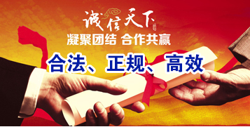 浩口原种场要债公司