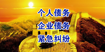 浩口原种场要账公司